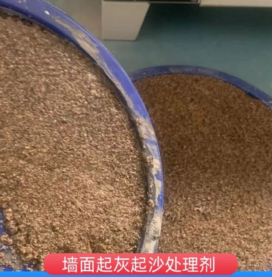 站前墙面起灰起沙处理硬化剂工作原理